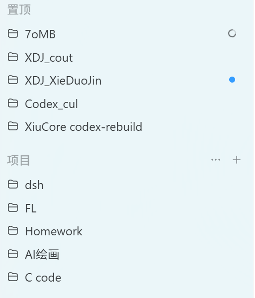 Agent 项目目录